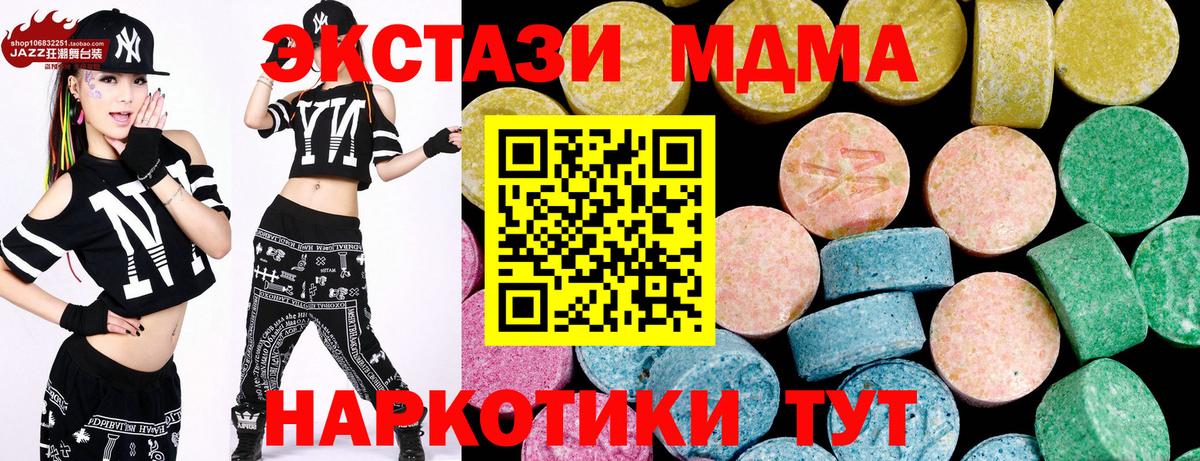 Таганрог  Ecstasy TESLA  Вход с VPN 