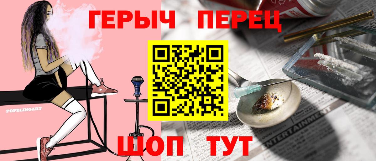 Героин Афган Таганрог