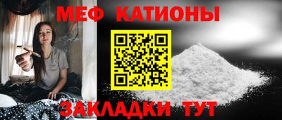 крисы Будённовск