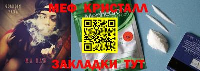 крисы Будённовск