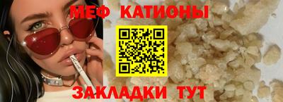 крисы Будённовск