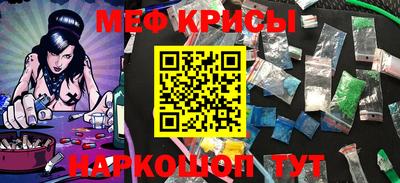 мефедрон VHQ Бузулук