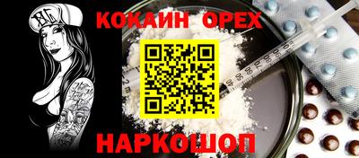 марки lsd Бугуруслан