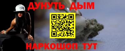 мефедрон VHQ Бузулук