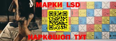марки lsd Бугуруслан