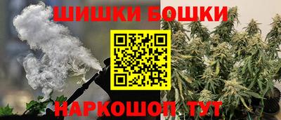 мефедрон VHQ Бузулук