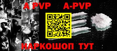 крисы Будённовск