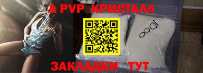 марки lsd Бугуруслан