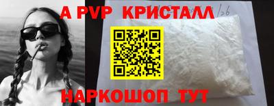 крисы Будённовск