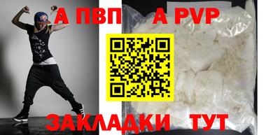 крисы Будённовск