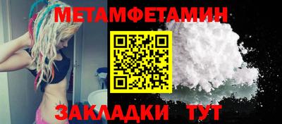 мефедрон VHQ Бузулук