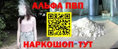 крисы Будённовск