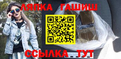 крисы Будённовск