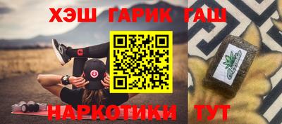 мефедрон VHQ Бузулук
