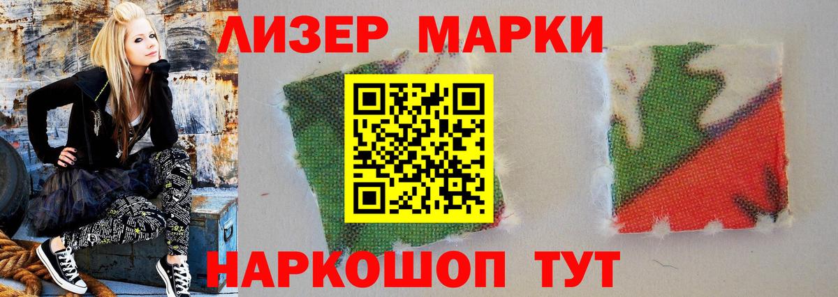Лсд 25 экстази кислота Таганрог
